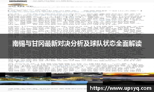 快盈