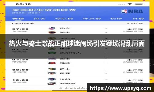 快盈IV
