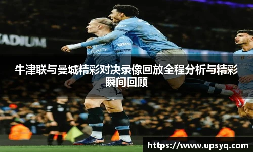 必威官方西汉姆