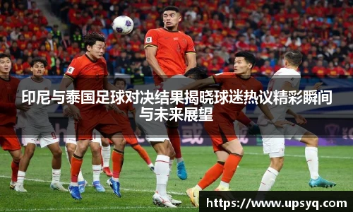 betway必威西汉姆联官网