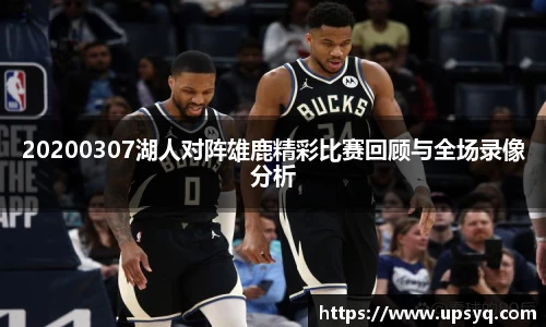 必威西汉姆官网