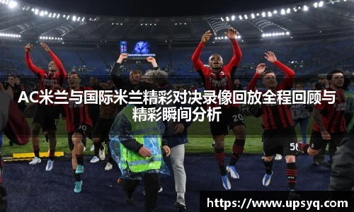 betway必威西汉姆联官网