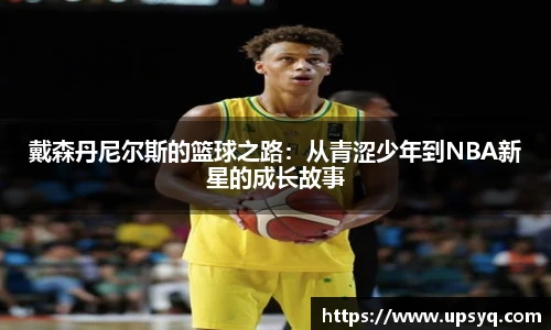 betway必威西汉姆联官网